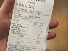账单-85度C(上海秀沿路店)