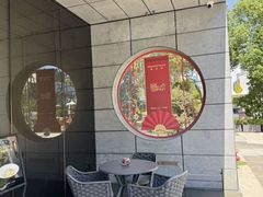 -明州府(文化广场店)