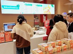 -美点饼业(埌西店)