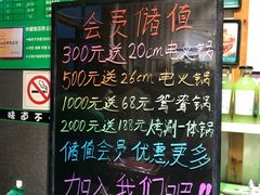 -锅圈食汇火锅烧烤食材超市(回龙观店)
