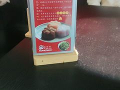 -YAMAKAWA(龙湖胥江天街店)