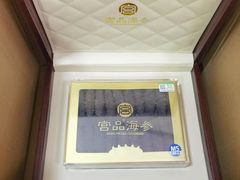 -宫品海参专卖店(黄浦老西门店)