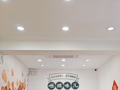 -咂摸(南锣鼓巷店)