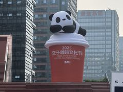 -合景·悠方(成都店)