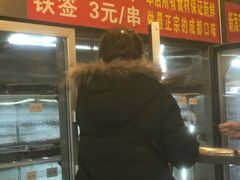-一岚一山(角门总店)
