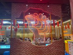 -王扯火胖哥烤生蚝(眉山首店)