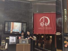 -極上萬膳·日料放题(海岸城店)