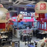 遇到这个门头挂着红绣球的火锅店千万要停下来