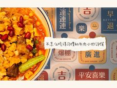 -同盛祥(曲江大唐不夜城店)