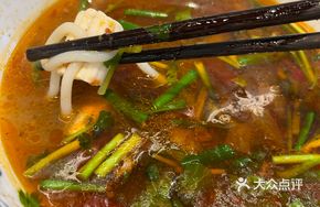 Fresh Beef Marrow Noodles