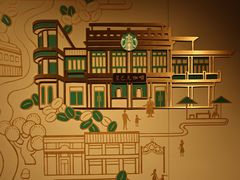 -星巴克臻选(北京前门大街店)