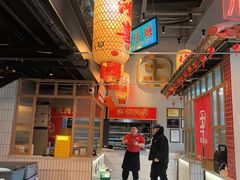 -山悦里 山野·鲜火锅(罗斯福广场店)