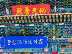 -鸠摩罗什寺