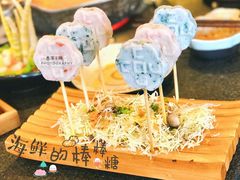 海鲜棒棒糖-湊湊火锅·茶憩(和平大悦城店)
