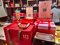-富华斋饽饽铺·宫廷糕点·伴手礼(护国新天地店)