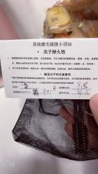 -妙睫屋日式美甲美睫