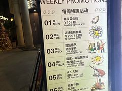 -Osteria Garden 生蚝花园餐厅(原进贤路店)