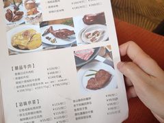 -利苑酒家(华熙国际店)