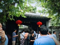 -蒋氏故居