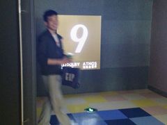 android_upload_pic-幸福蓝海国际影城(铜陵店)