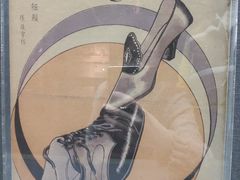 -上海动漫博物馆