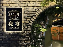 -夜宴江景餐厅