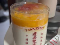 -连杏双皮奶(长沙国金店)