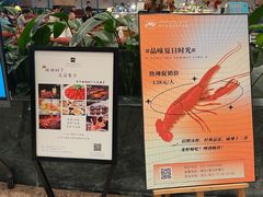 -南京维景国际大酒店咖啡厅