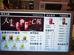 -Yes Lemon就是柠·手打柠檬茶(苏州中心一店)