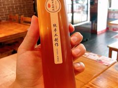 -遵义虾子卢四羊肉粉(大沽路店)