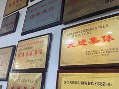 -天佑祥万春老卤(天乡后街店)