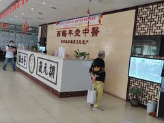 -北京西鹤年堂中医医院