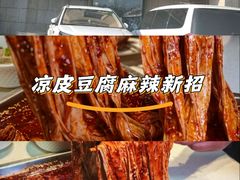 -和庆斋羊蝎子火锅·碳缸烧烤(顺义旗舰店)