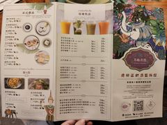 菜单-苏梅花园(群星城店)