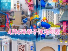 -美的鹭湖森林度假区