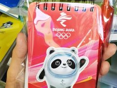 -千纸鹤办公文具超市