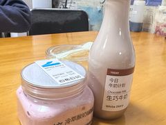 -白色日记·手作酸奶(麦凯乐店)