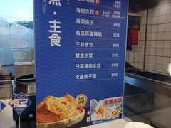 -鲜得莱渔港·小平岛海胆馆(七贤岭店)