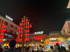 -敦煌夜市