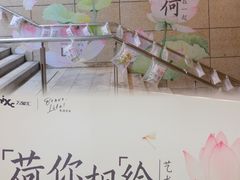 -合肥蜀山万象汇