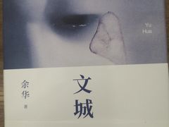 -新华书店白鹿书肆(市府路店)