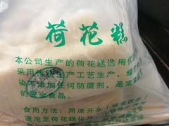 -江南春(中山中路店)
