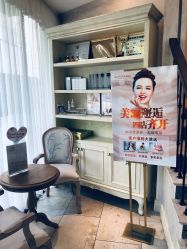 -海茱雅科技健康美容