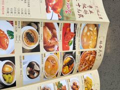-郑猛记石岐鸽主题餐厅(长江店)