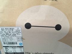 -长乐饼家(五羊新城店)