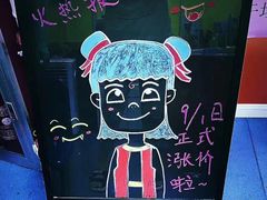 -昂立青少儿成长中心(普陀中环百联校区)