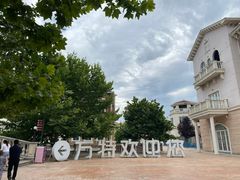 -青岛方特梦幻王国