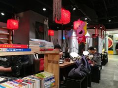 大堂-和府捞面(东直门银座店)