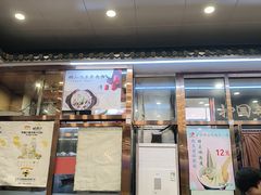 -护国寺小吃(地安门店)