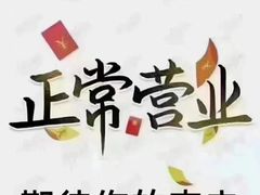-恒一珠宝·回收黄金钻石奢侈品(灵岩南路店)